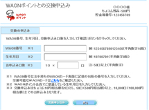 メール