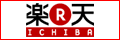 楽天市場バナー