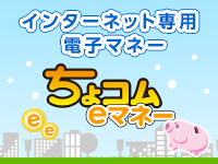 りそな 銀行 金融 機関 コード 埼玉