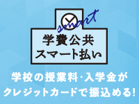 十 金融 機関 八 コード 銀行 二